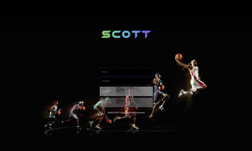 스캇 토토사이트 먹튀